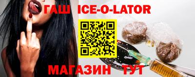 соль курить ск Бугуруслан