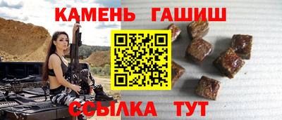 соль курить ск Бугуруслан
