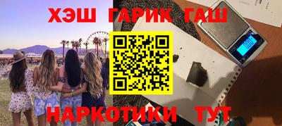 соль курить ск Бугуруслан