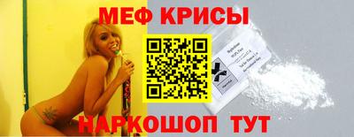 прущая мука Будённовск