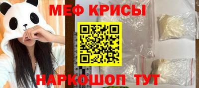 соль курить ск Бугуруслан
