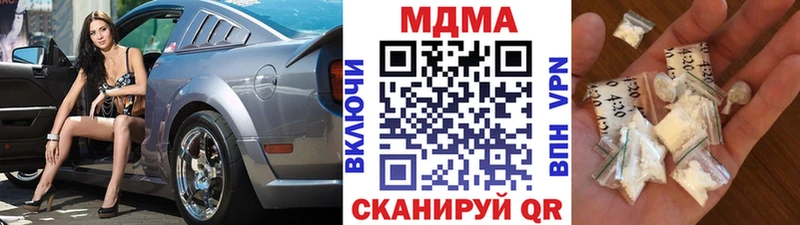 МДМА VHQ  Владикавказ 