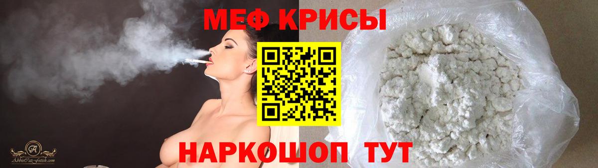Мефедрон  где купить наркоту  MEGA ССЫЛКА  МЯУ-МЯУ мука  Вход с VPN  МЯУ-МЯУ  Владикавказ 