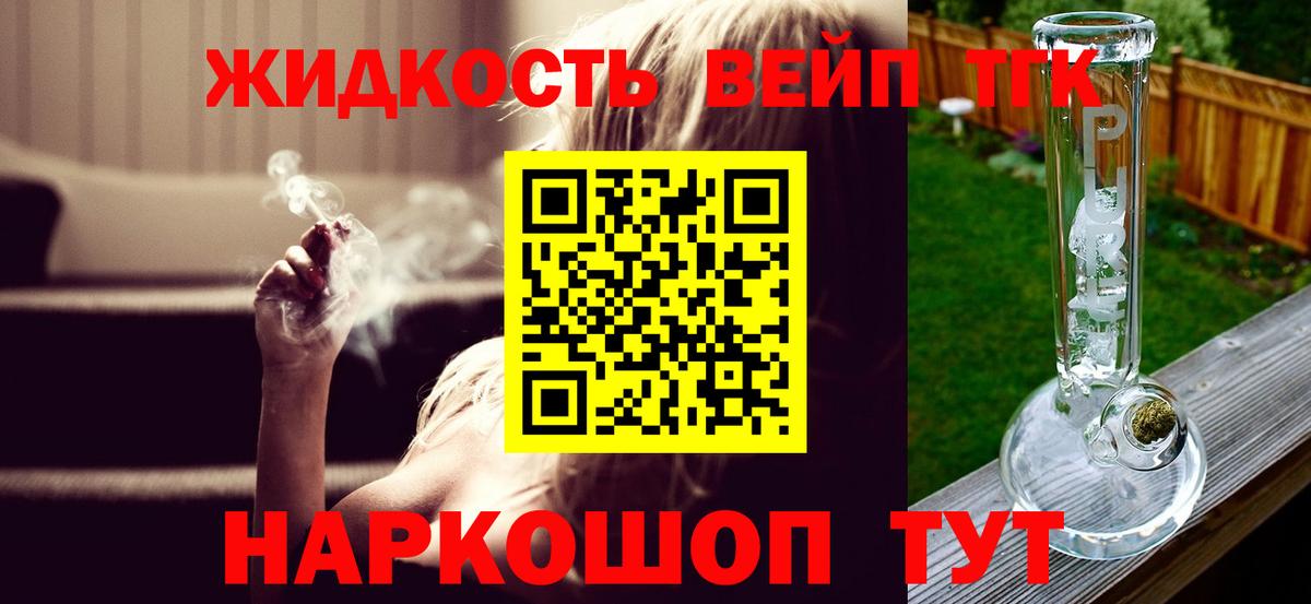 Гашиш  Владикавказ  NBOMe  Вход с VPN  COCAIN  Мефедрон   А ПВП СОЛЬ  