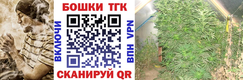 что такое наркотик  Владикавказ  маркетплейс формула  Конопля Bruce Banner 