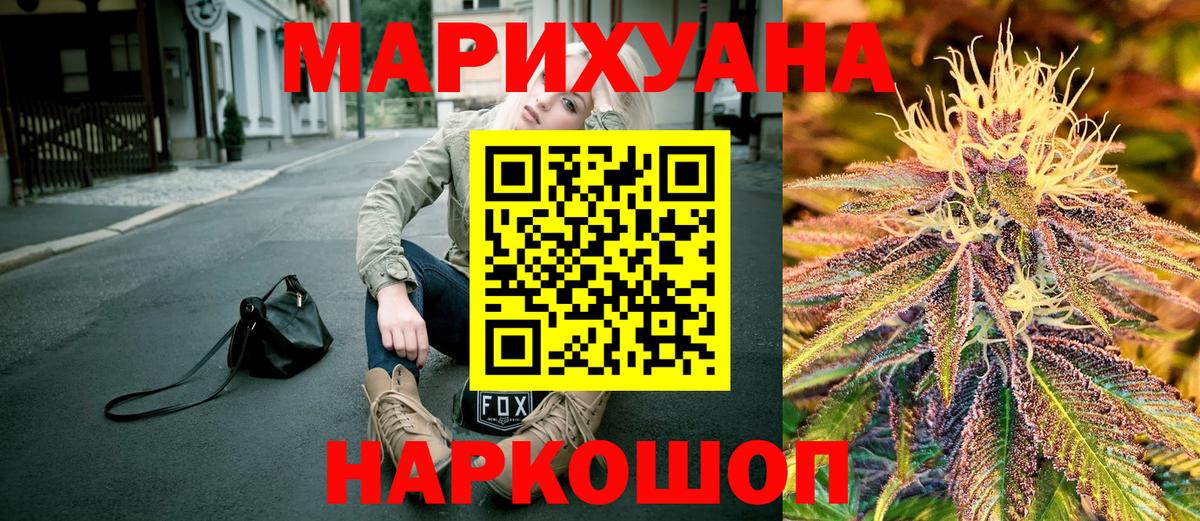 Шишки марихуана ГИДРОПОН  Вход с VPN  Бошки Шишки White Widow  Каннабис гибрид  Владикавказ  Шишки марихуана тримм 